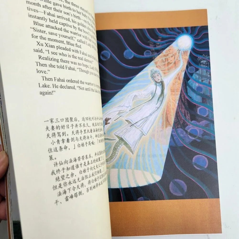 Lady White Snake Tale from Chinese Opera Bilingual Paperback Book English and Ch